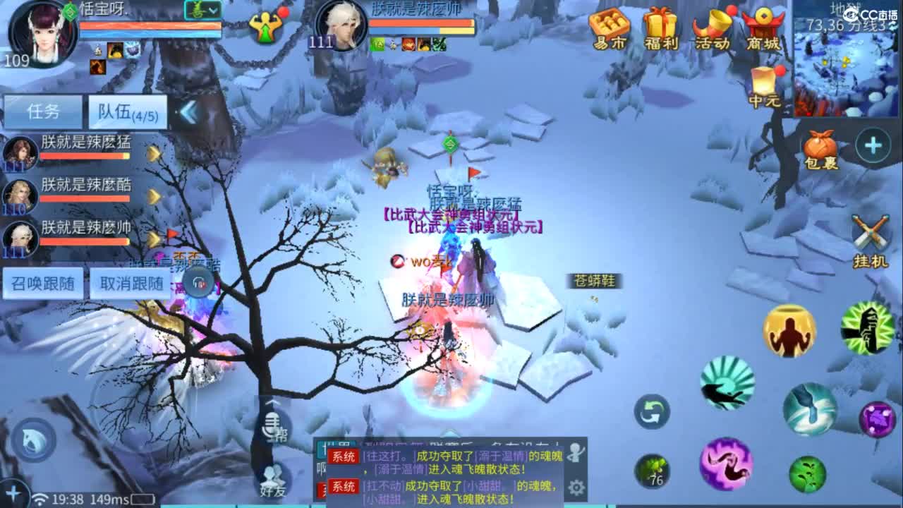 接托管  打架 夺魂~ 第2段