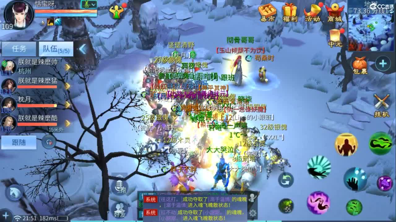 接托管  打架 夺魂~ 第6段