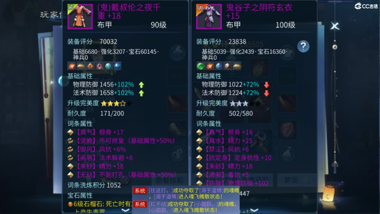 接托管  打架 夺魂~ 第7段