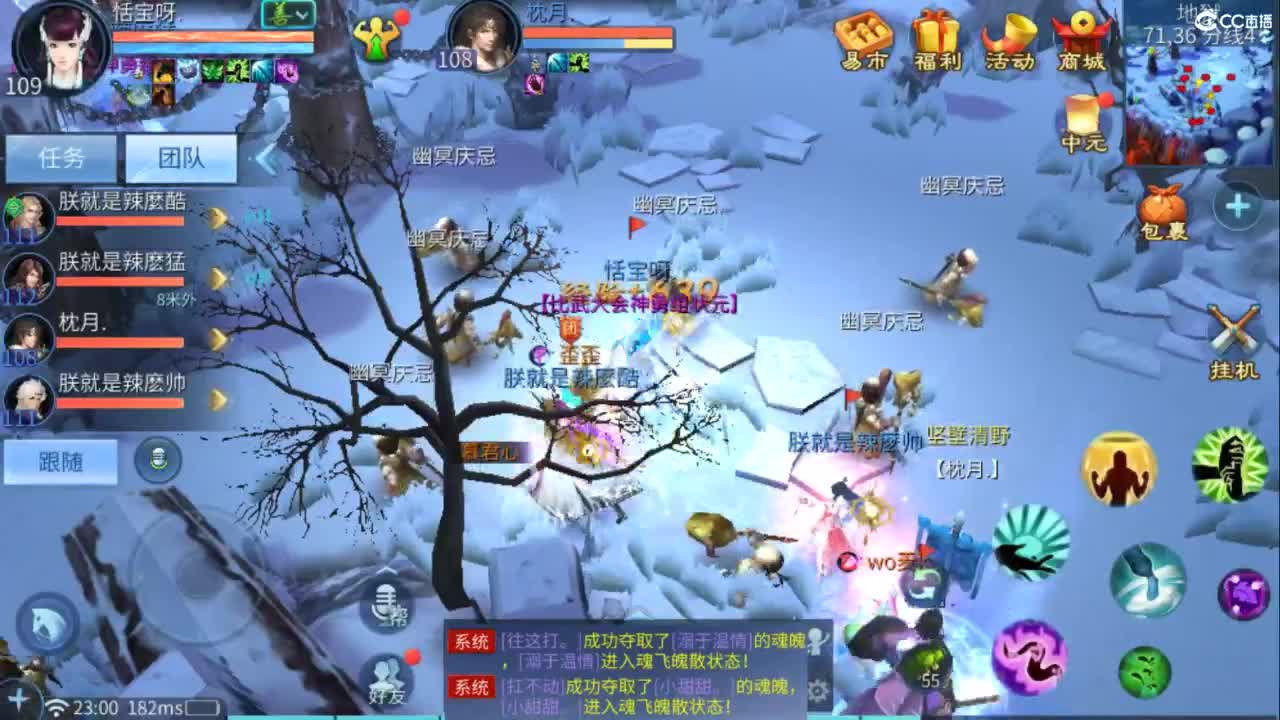 接托管  打架 夺魂~ 第8段