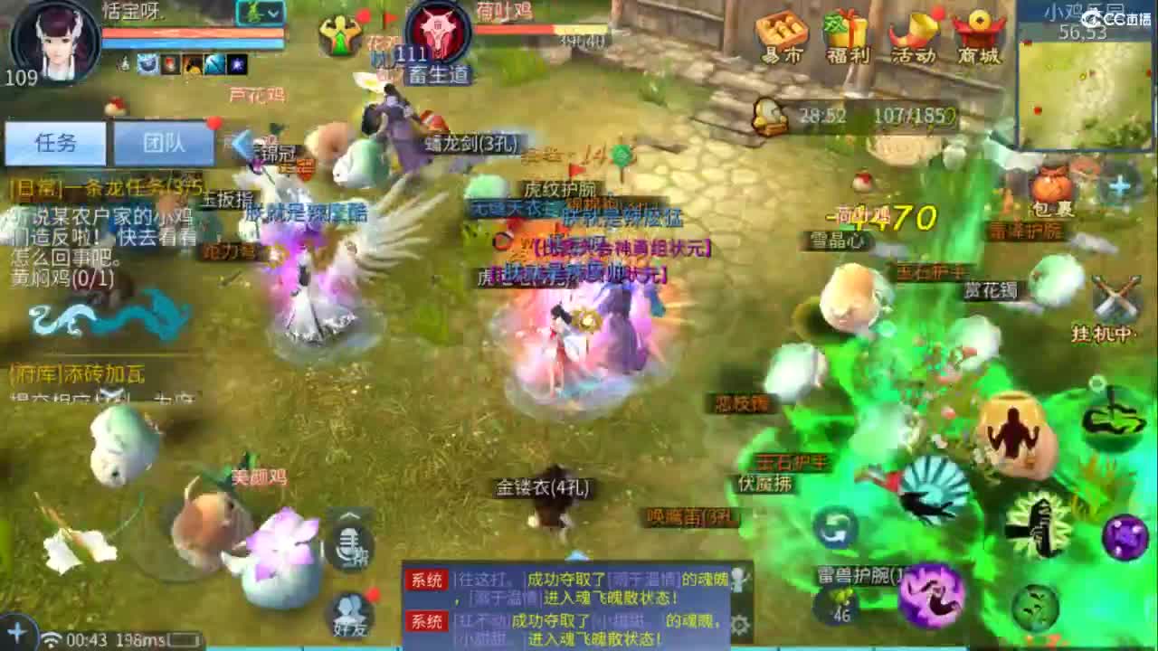 接托管  打架 夺魂~ 第12段