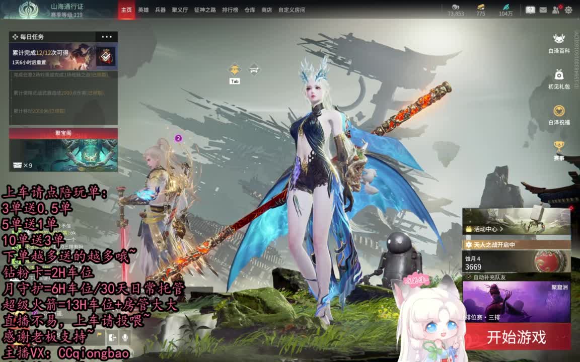 有车位~排位征神娱乐都可以吆~ 第2段