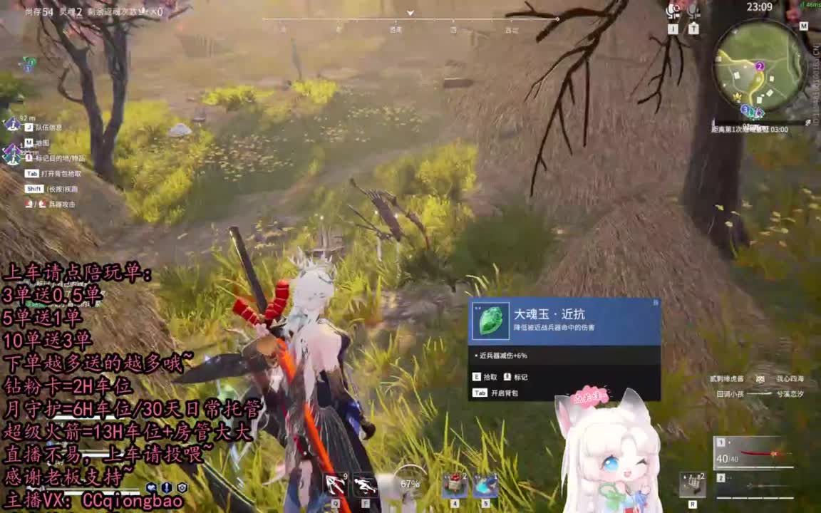 有车位~排位征神娱乐都可以吆~ 第3段