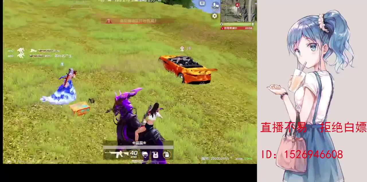 月底差210流水 第1段