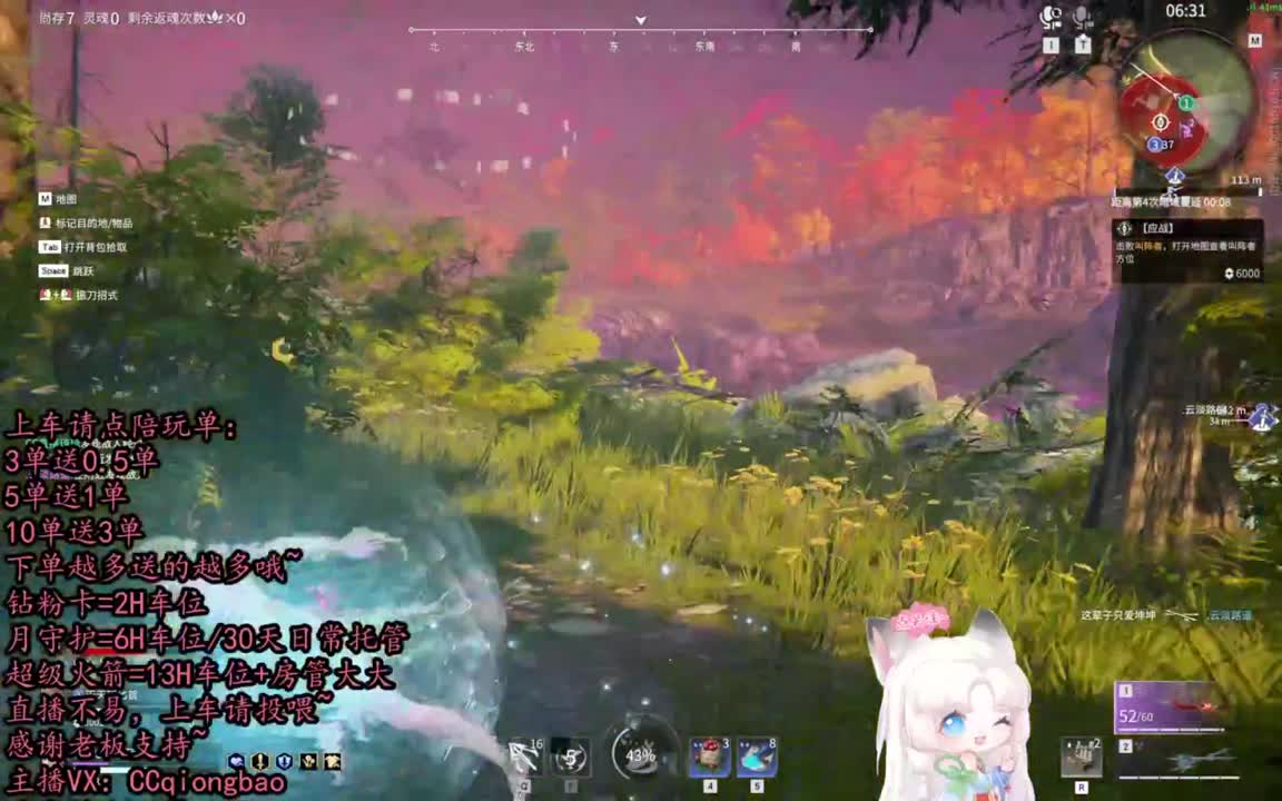 有车位~排位征神娱乐都可以吆~ 第6段