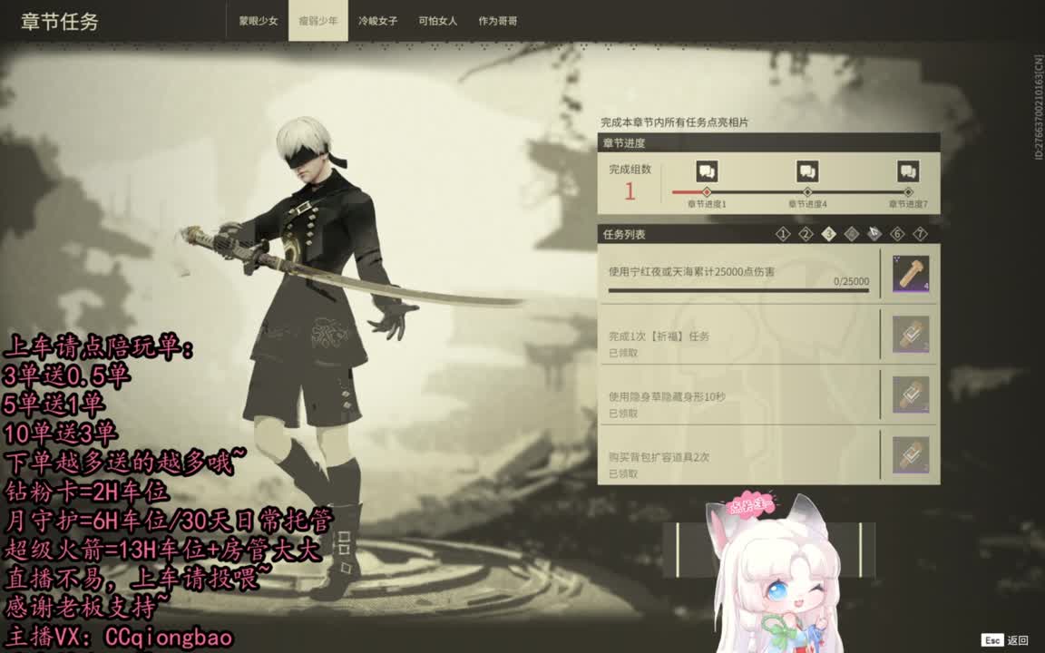 有车位~排位征神娱乐都可以吆~ 第8段