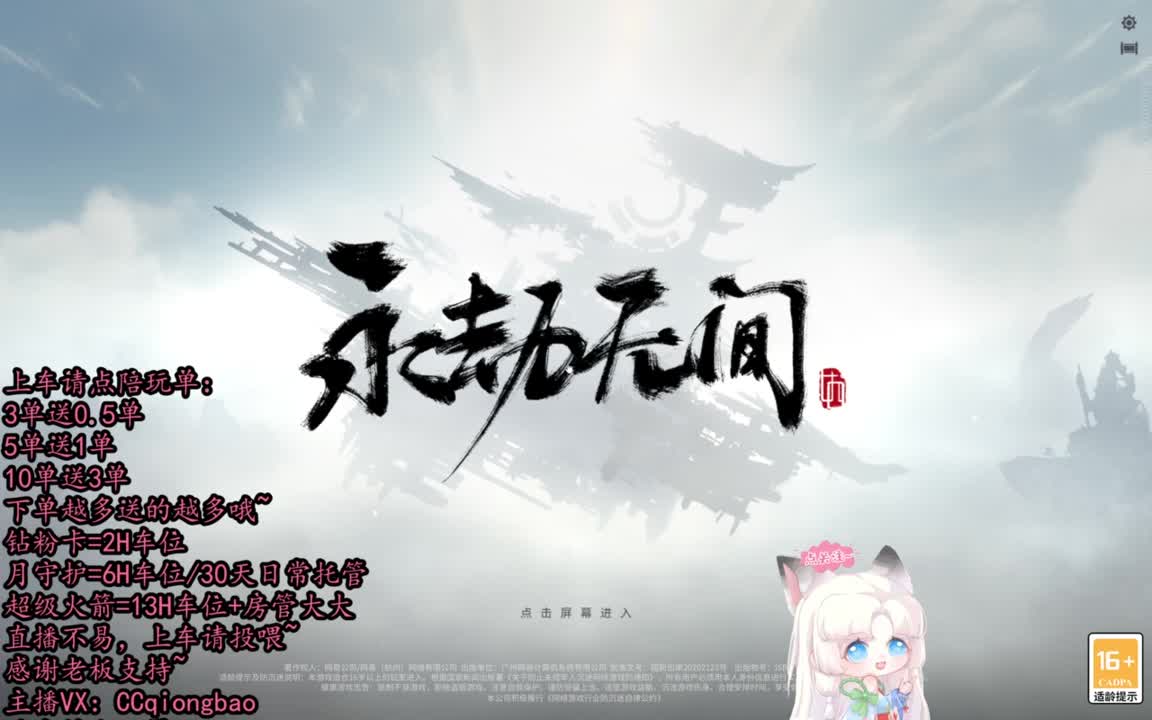 有车位~排位征神娱乐都可以吆~ 第9段