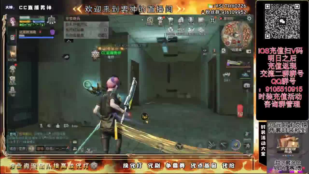 125线 远星出击 第5段