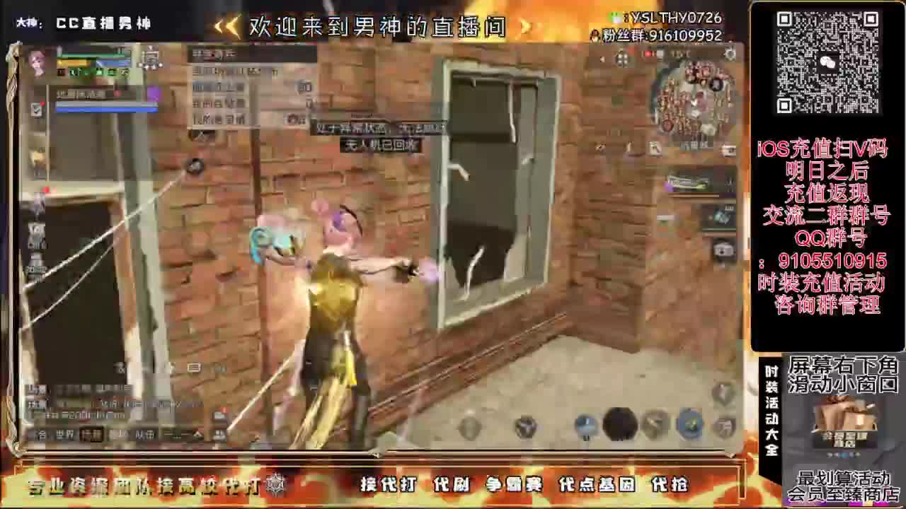 125线 远星出击 第7段