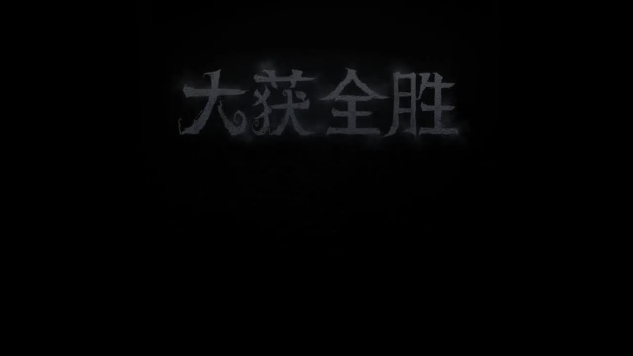 深夜催眠导师~ 第1段