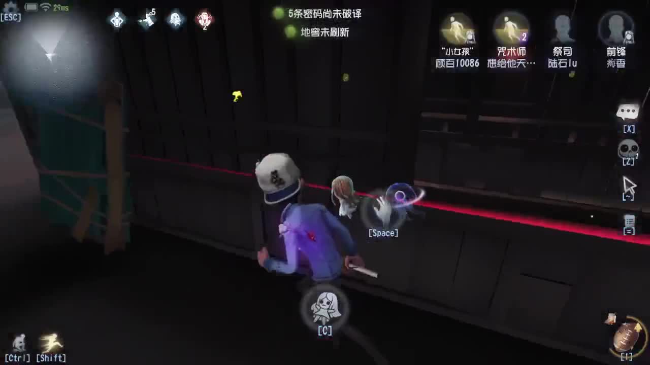 深夜催眠导师~ 第3段