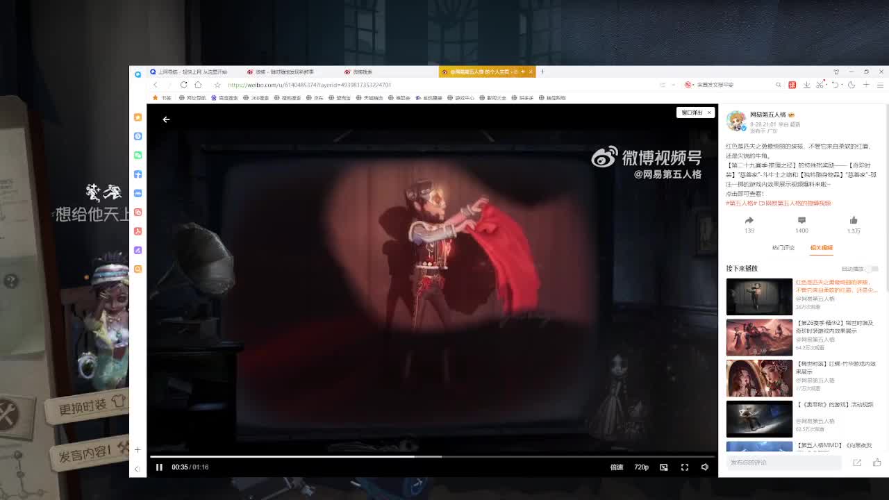 深夜催眠导师~ 第4段