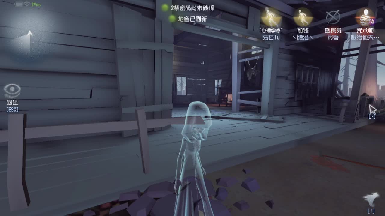 深夜催眠导师~ 第5段