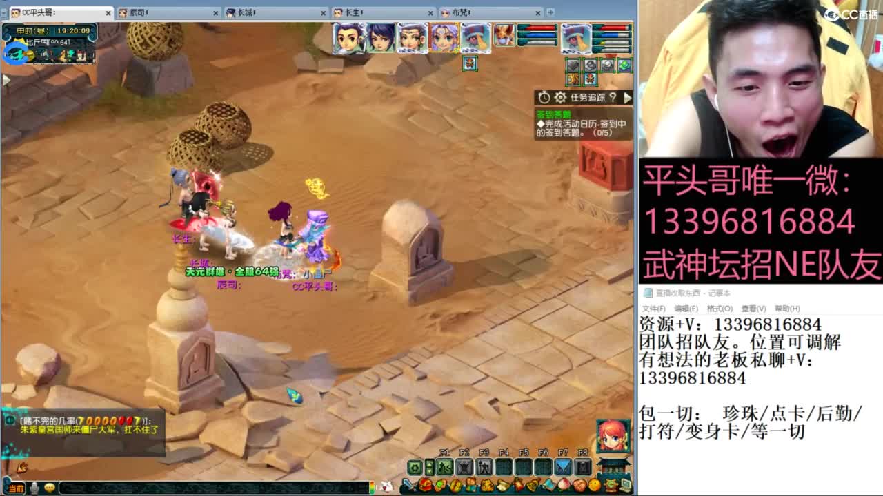 雪山武神坛选拔赛 第1段