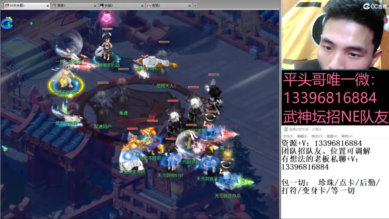 雪山武神坛选拔赛 第3段