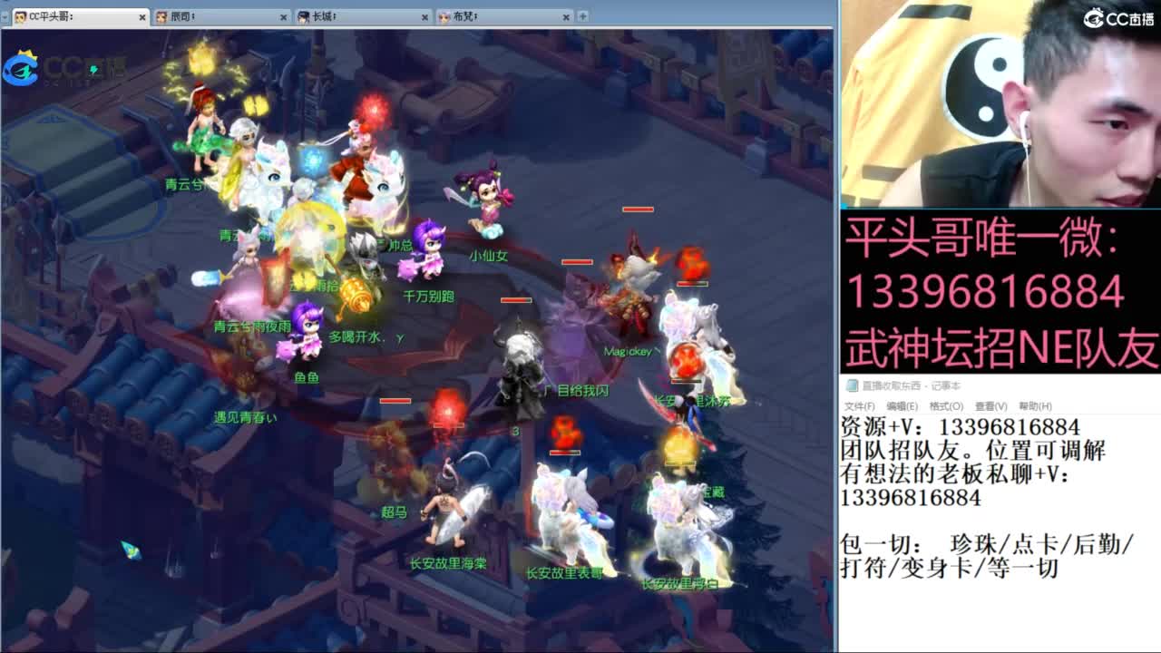 雪山武神坛选拔赛 第4段