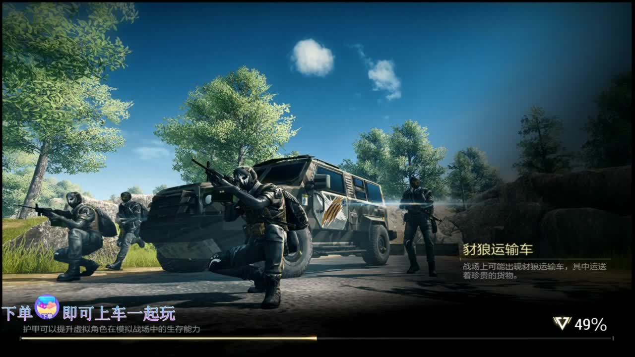 在线带粉 第1段
