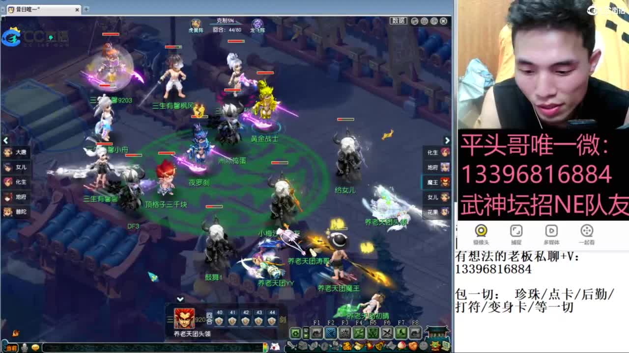 雪山武神坛选拔赛 第7段