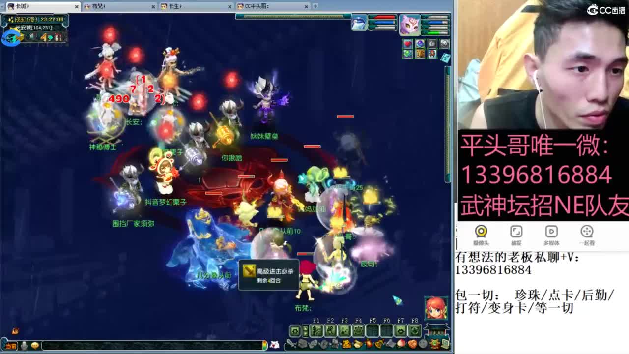 雪山武神坛选拔赛 第9段