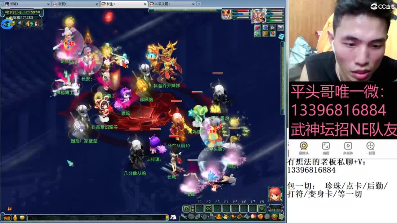 雪山武神坛选拔赛 第10段