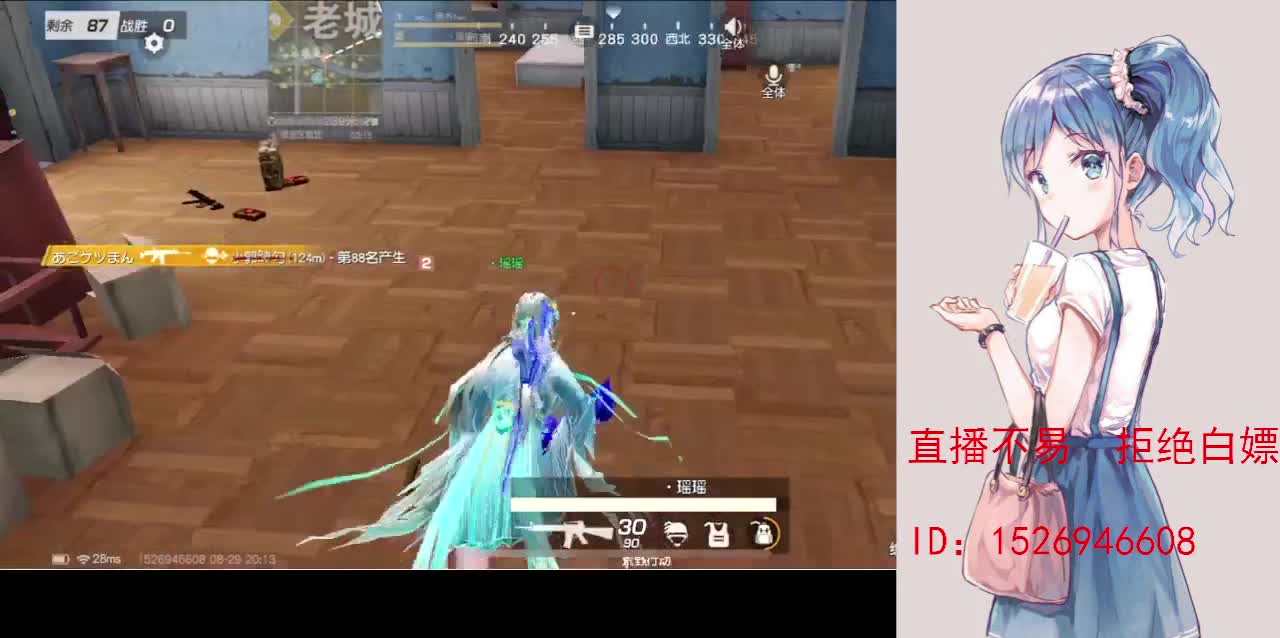 月底差210流水 第3段