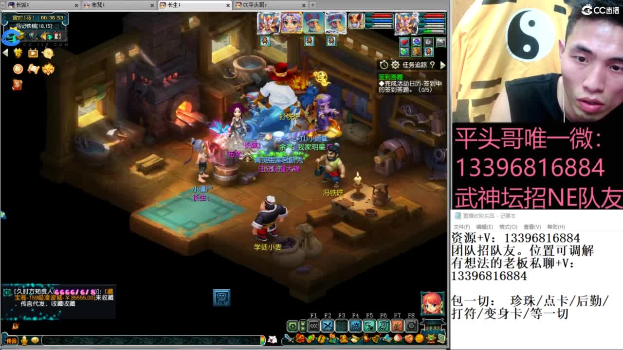 雪山武神坛选拔赛 第11段