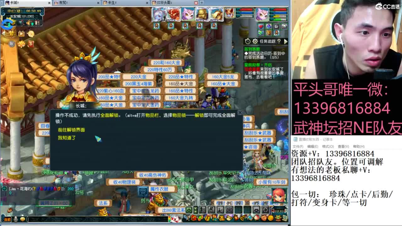 雪山武神坛选拔赛 第12段