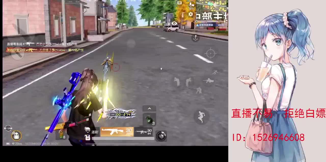 月底差210流水 第11段
