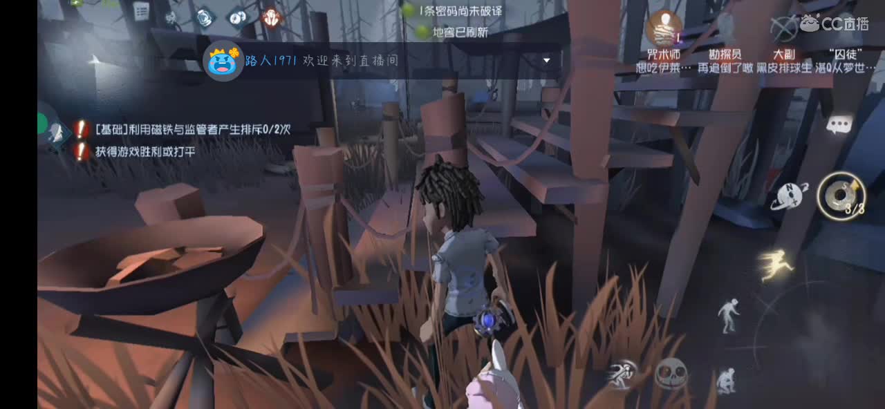 赛季倒计时 冲冲冲 第1段