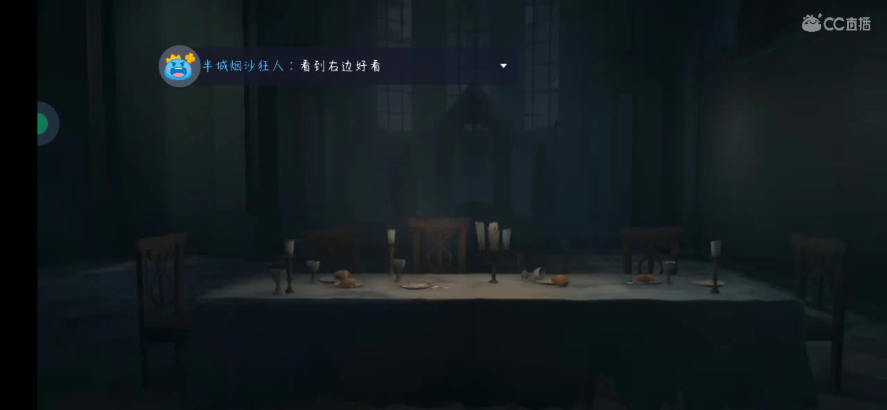 赛季倒计时 冲冲冲 第2段