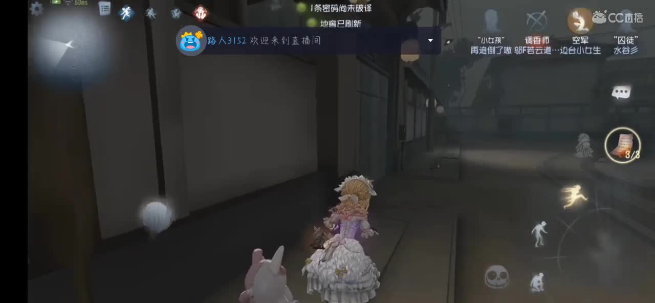 赛季倒计时 冲冲冲 第3段