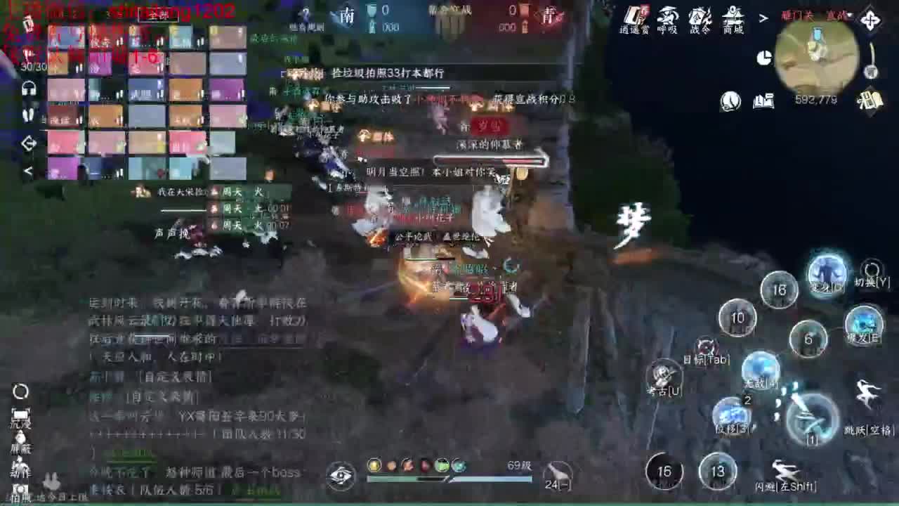 免费帮测伤害 第7段