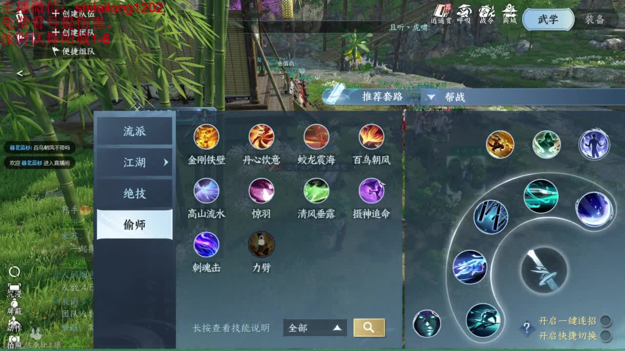 免费帮测伤害 第8段