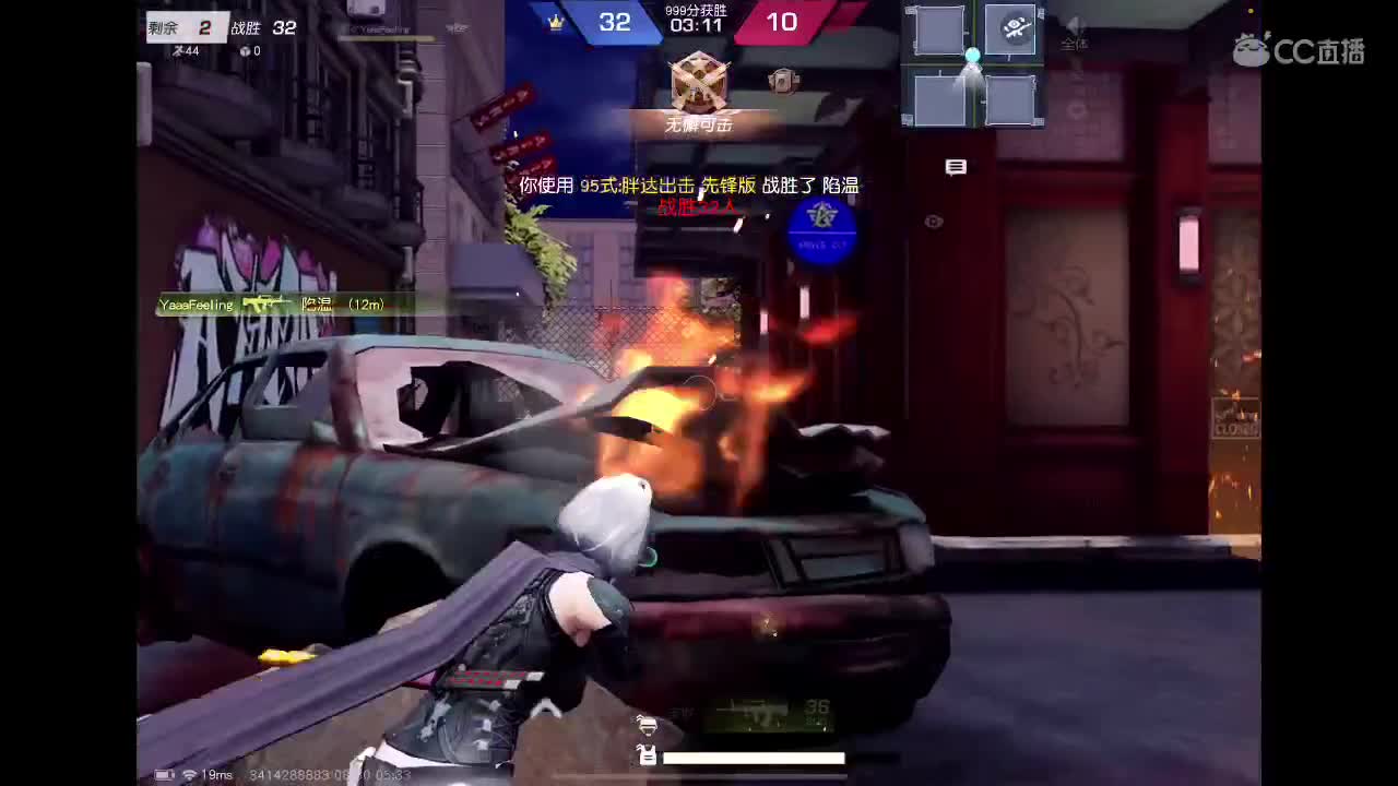 【任性】Ju 第2段