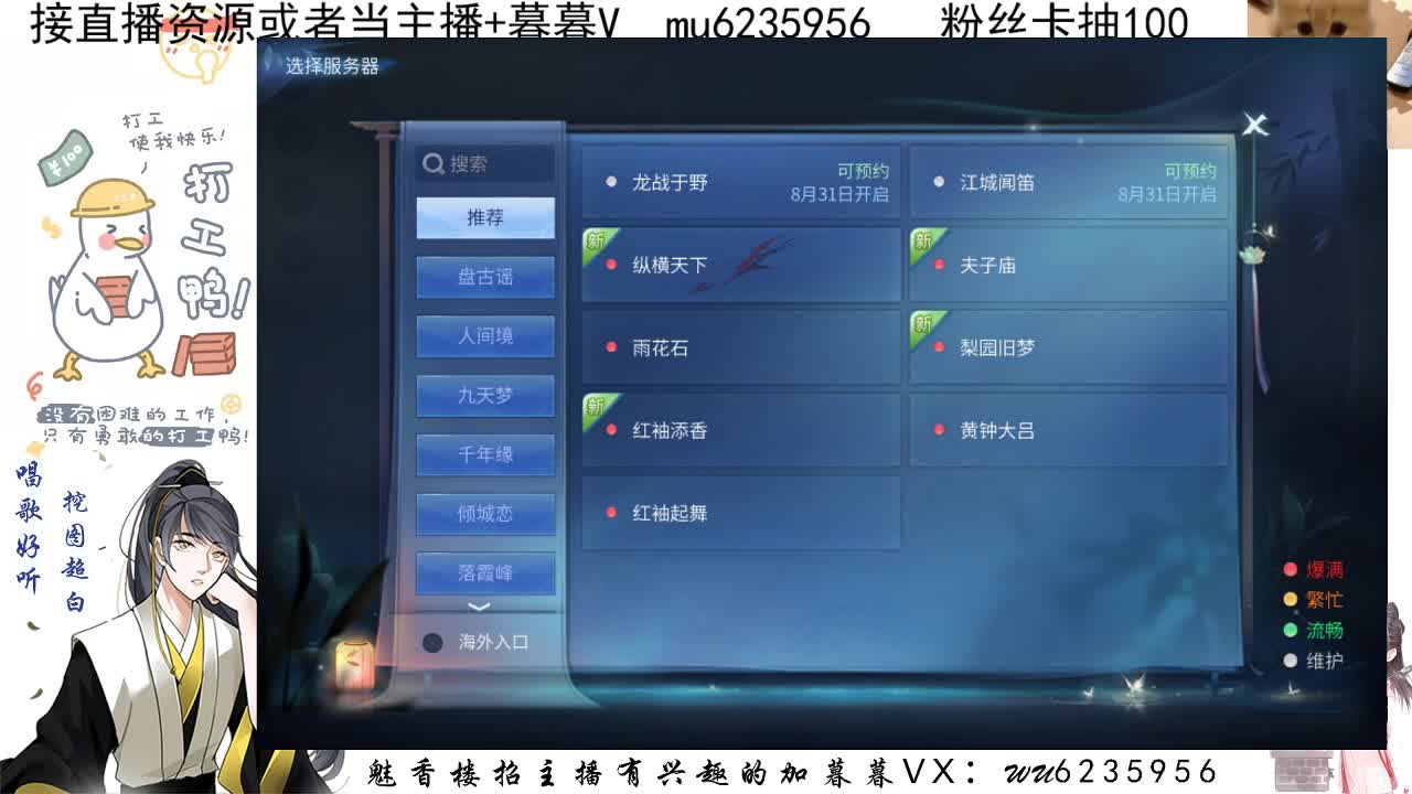 晚上好，资源白~ 第6段