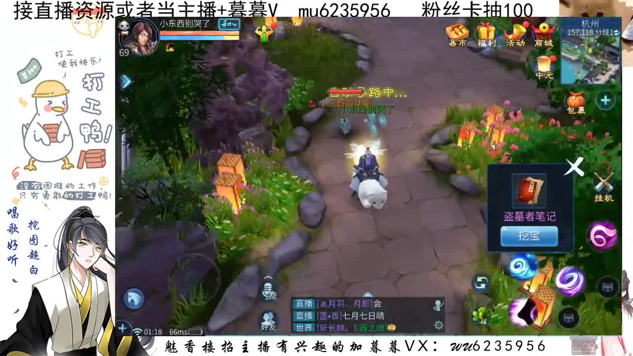晚上好，资源白~ 第7段