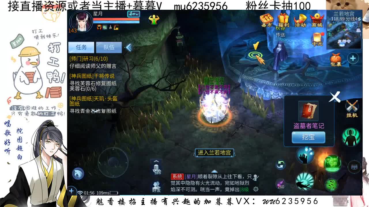 晚上好，资源白~ 第8段