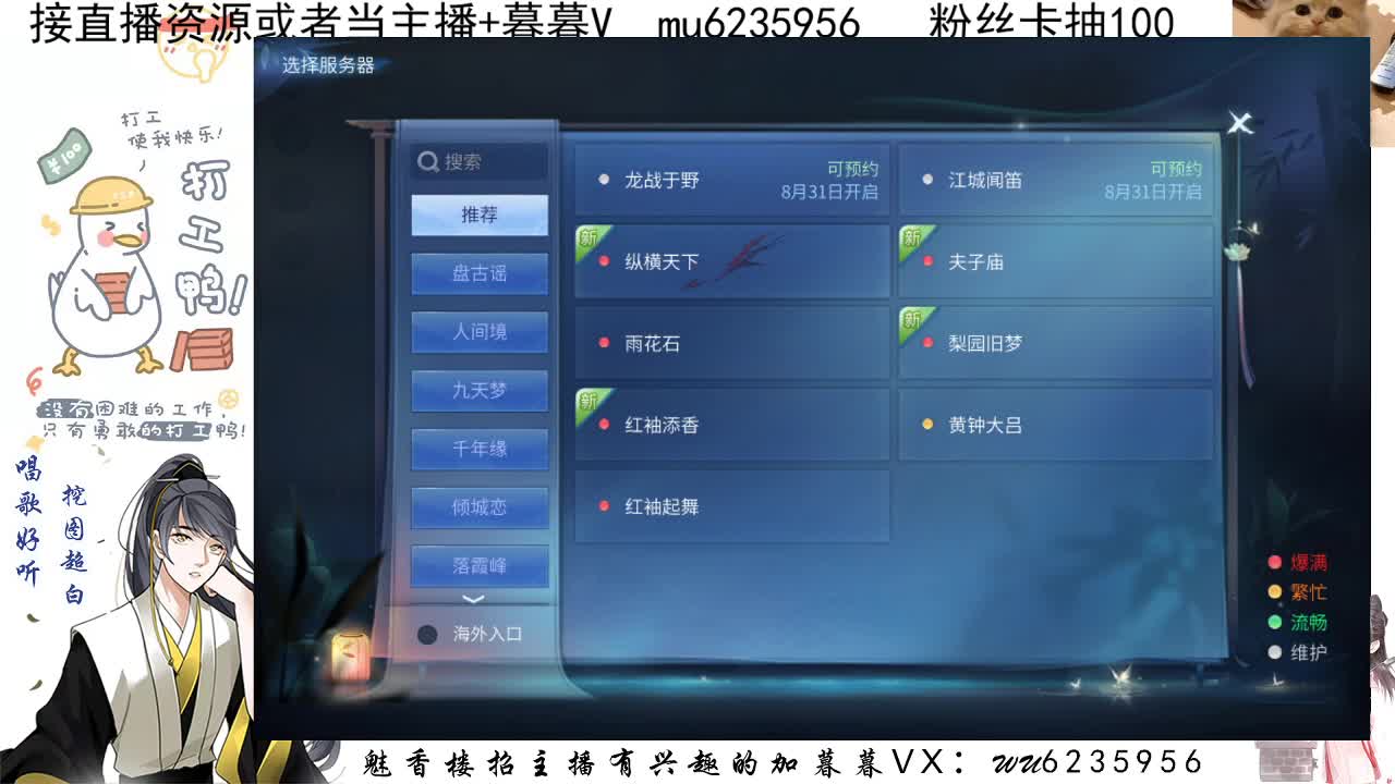 晚上好，资源白~ 第9段