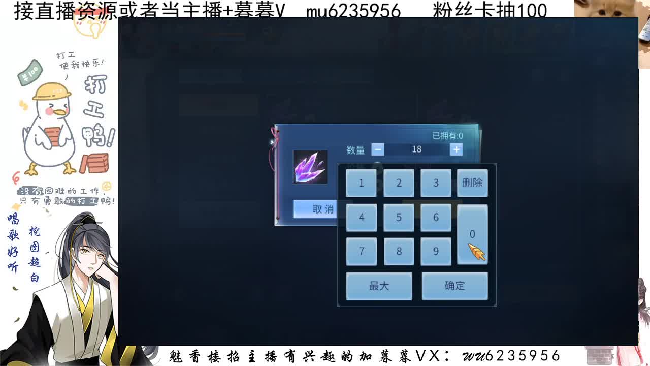晚上好，资源白~ 第10段