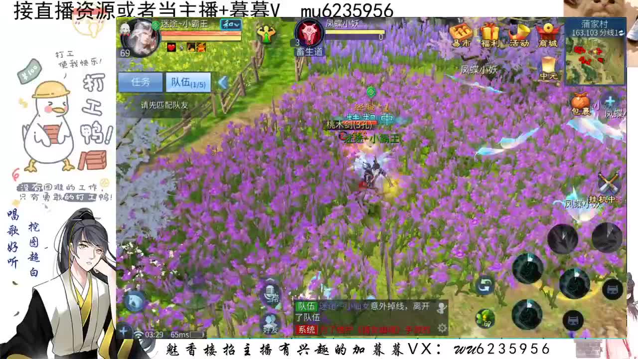 晚上好，资源白~ 第11段