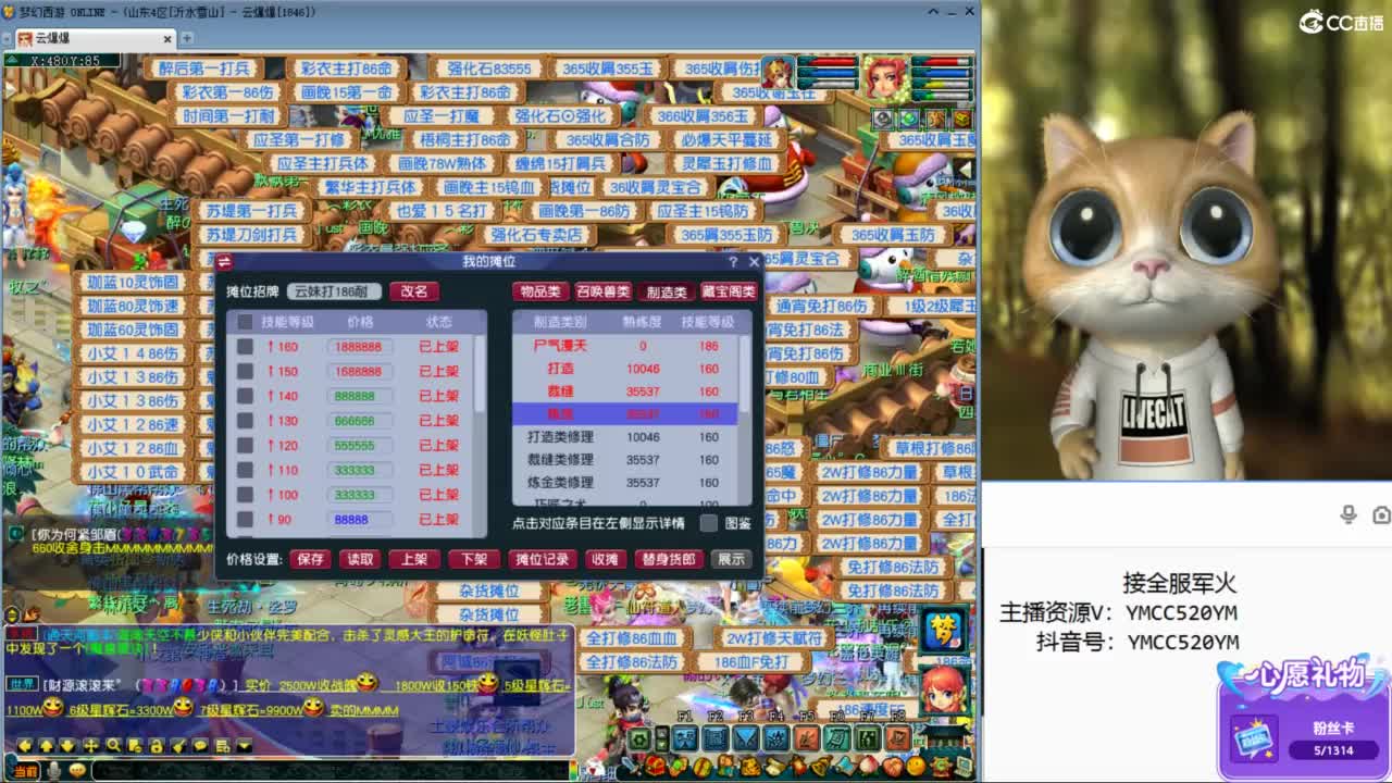 官方推荐资源主播 第1段