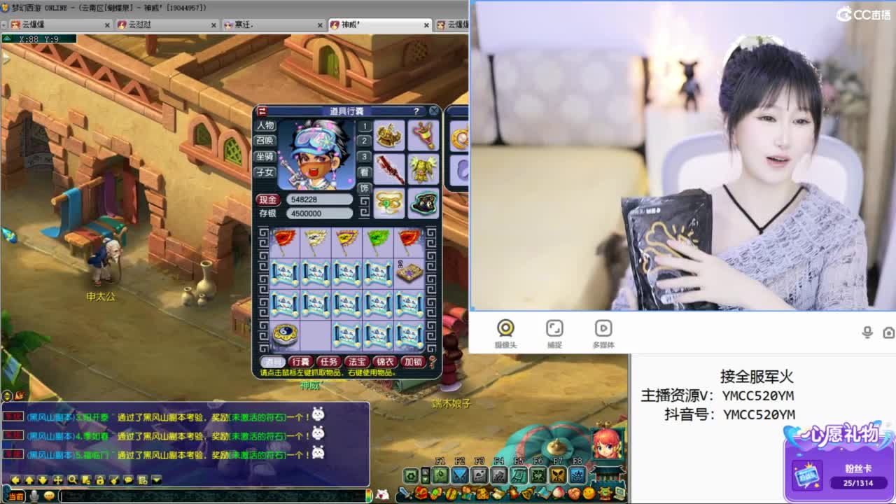 官方推荐资源主播 第7段