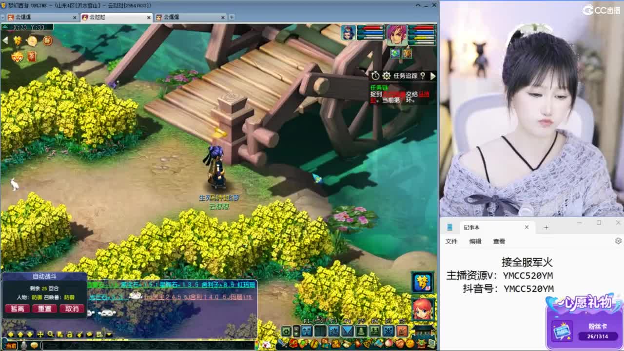 官方推荐资源主播 第8段