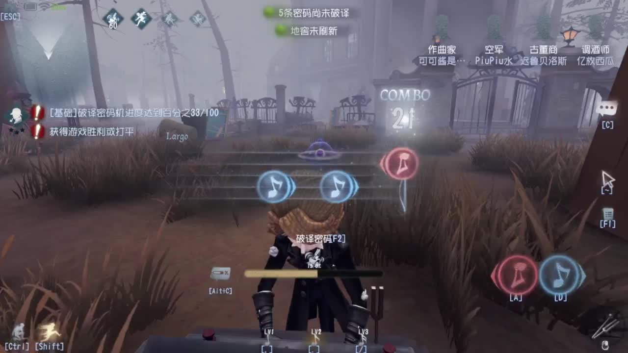 赛季末摸鱼鱼 第2段