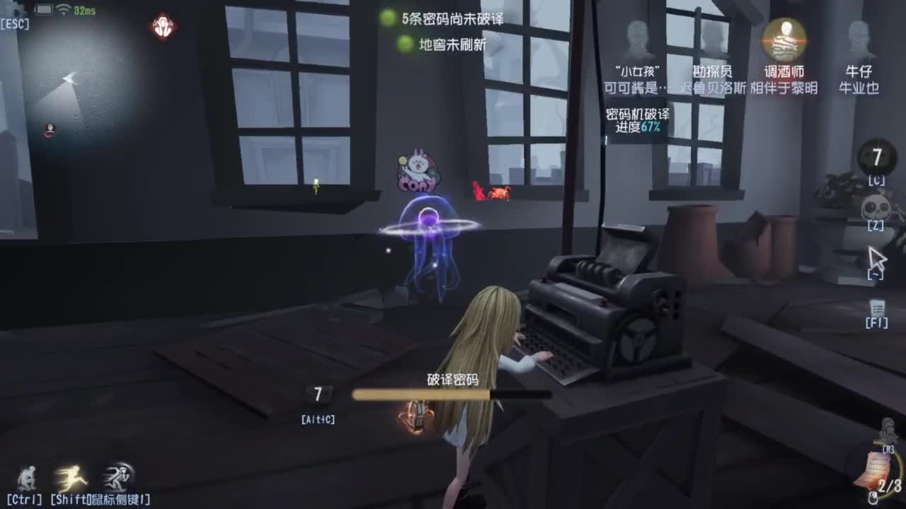 赛季末摸鱼鱼 第3段