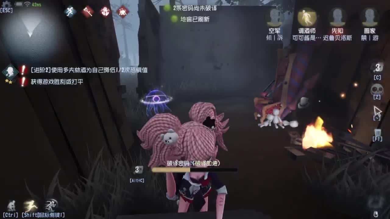 赛季末摸鱼鱼 第4段