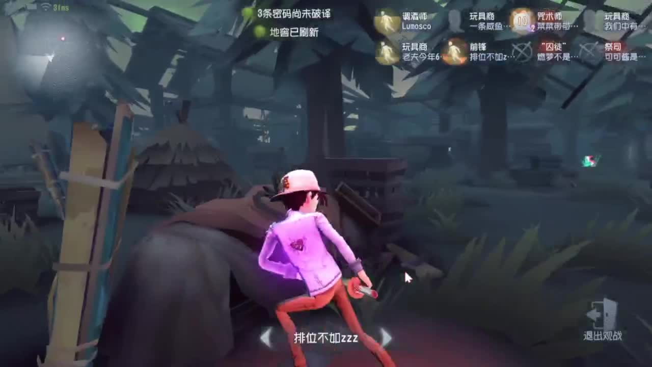 赛季末摸鱼鱼 第7段