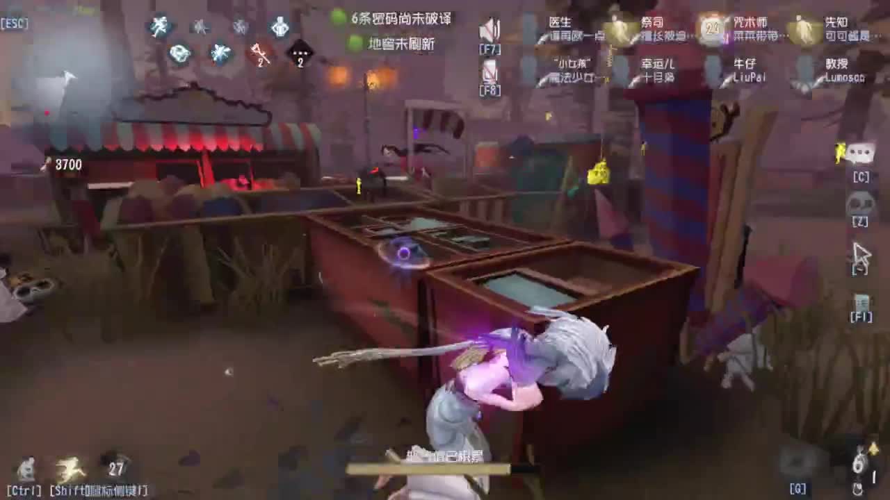 赛季末摸鱼鱼 第8段