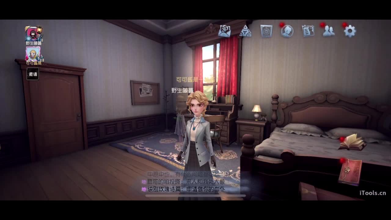 赛季末摸鱼鱼 第9段