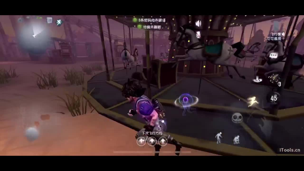 赛季末摸鱼鱼 第11段